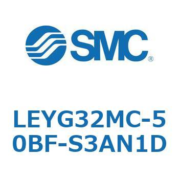 電動アクチュエータ LEYG32M SMC