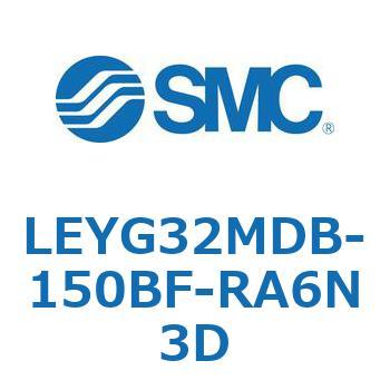 LEYG32MDB-150BF-RA6N3D dAN`G[^ LEYG32M SMC 54622714