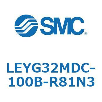 電動アクチュエータ LEYG32M SMC