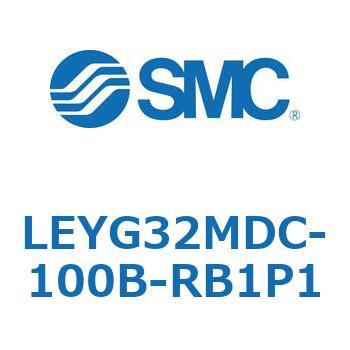 電動アクチュエータ LEYG32M SMC