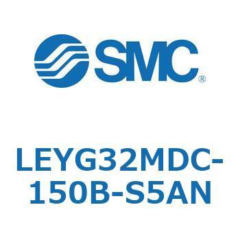 電動アクチュエータ LEYG32M SMC