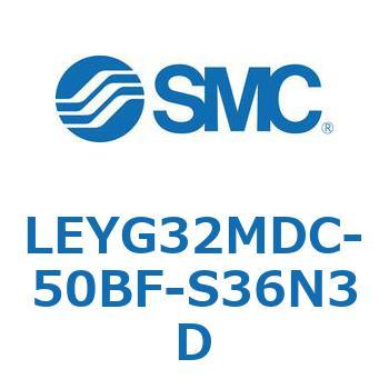 LEYG32MDC-50BF-S36N3D dAN`G[^ LEYG32M SMC 54623204