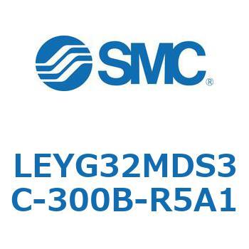 電動アクチュエータ LEYG32M SMC
