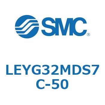 電動アクチュエータ LEYG32M SMC