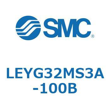 電動アクチュエータ LEYG32M SMC