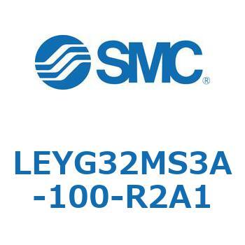 電動アクチュエータ LEYG32M SMC