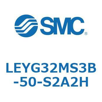 電動アクチュエータ LEYG32M SMC