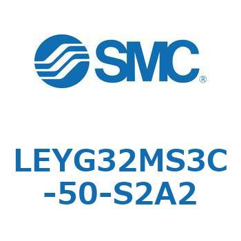 電動アクチュエータ LEYG32M SMC