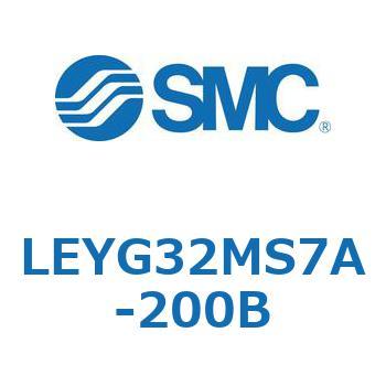 電動アクチュエータ LEYG32M SMC