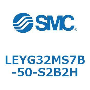 電動アクチュエータ LEYG32M SMC