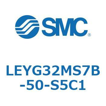 電動アクチュエータ LEYG32M SMC