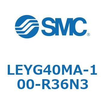 LEYG40MA-100-R36N3 �d���A�N�`���G�[�^ LEYG4 SMC 54623667