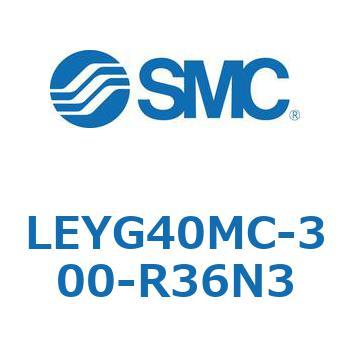 LEYG40MC-300-R36N3 dAN`G[^ LEYG4 SMC 54623764