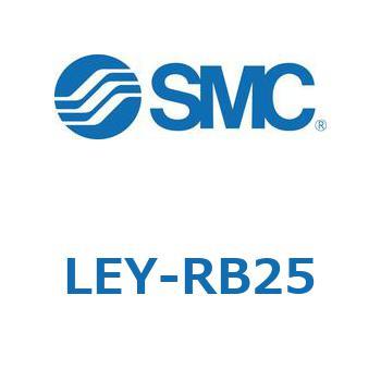 電動アクチュエータ LEY-R SMC