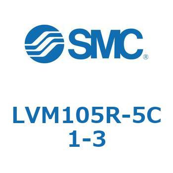 小型薬液用直動2・3ポートソレノイドバルブ LVM10 SMC