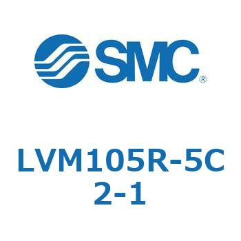 小型薬液用直動2・3ポートソレノイドバルブ LVM10 SMC