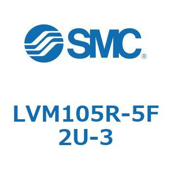 小型薬液用直動2・3ポートソレノイドバルブ LVM10 SMC
