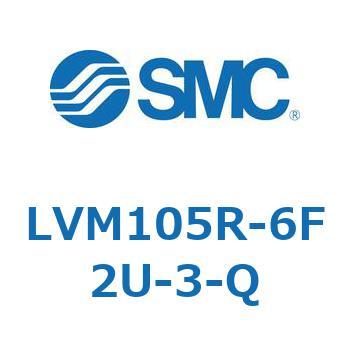 小型薬液用直動2・3ポートソレノイドバルブ LVM10 SMC