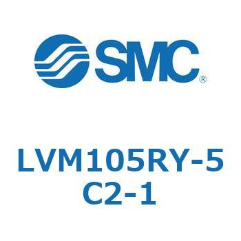 小型薬液用直動2・3ポートソレノイドバルブ LVM10 SMC