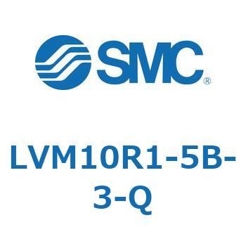 小型薬液用直動2・3ポートソレノイドバルブ LVM10 SMC