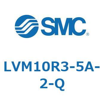 小型薬液用直動2・3ポートソレノイドバルブ LVM10 SMC