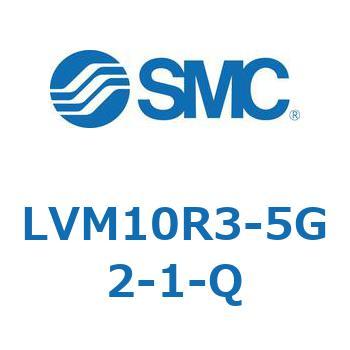 小型薬液用直動2・3ポートソレノイドバルブ LVM10 SMC