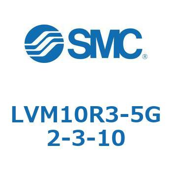 小型薬液用直動2・3ポートソレノイドバルブ LVM10 SMC