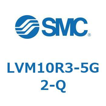 小型薬液用直動2・3ポートソレノイドバルブ LVM10 SMC
