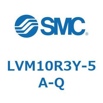 小型薬液用直動2・3ポートソレノイドバルブ LVM10 SMC