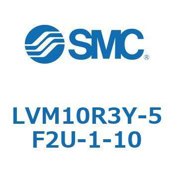 小型薬液用直動2・3ポートソレノイドバルブ LVM10 SMC