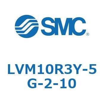 小型薬液用直動2・3ポートソレノイドバルブ LVM10 SMC