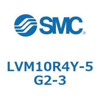 小型薬液用直動2・3ポートソレノイドバルブ LVM10 SMC
