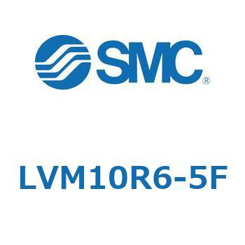 小型薬液用直動2・3ポートソレノイドバルブ LVM10 SMC