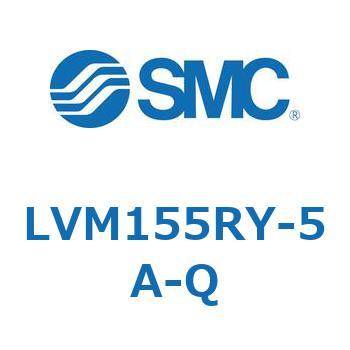 小型薬液用直動2・3ポートソレノイドバルブ LVM15 SMC