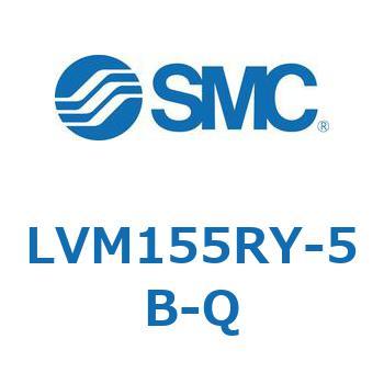 小型薬液用直動2・3ポートソレノイドバルブ LVM15 SMC