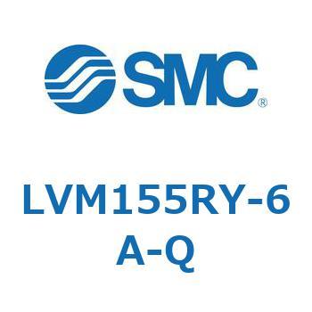 小型薬液用直動2・3ポートソレノイドバルブ LVM15 SMC