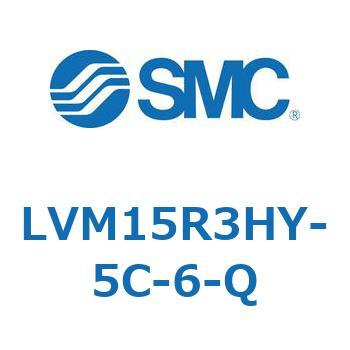 小型薬液用直動2・3ポートソレノイドバルブ LVM15 SMC