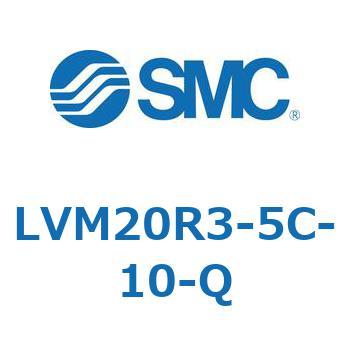 小型薬液用直動2・3ポートソレノイドバルブ LVM20 SMC