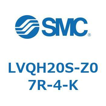 LVQH20S-Z07R-4-K 薬液用エアオペレートバルブ/外部ノンメタル LVQH2 SMC 54653155
