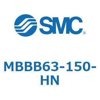 MBBB63-150-HN MBBB6 SMC 複動片ロッド チューブ内径63mmシリンダストローク25mm