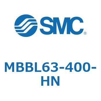 MBBL63-400-HN MBBL6 SMC 複動片ロッド チューブ内径80mmシリンダストローク1200mm