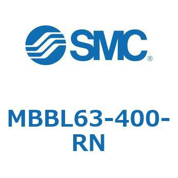 MBBL63-400-RN MBBL6 SMC 複動片ロッド チューブ内径80mmシリンダストローク1400mm