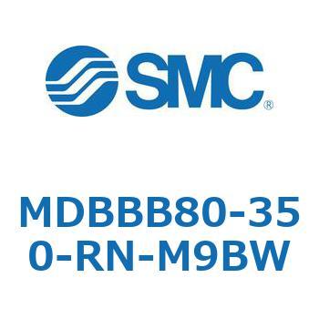 MDBBB80-350-RN-M9BW 標準形エアシリンダ(角形カバー)エンドロック形 MDBBB8 SMC 複動片ロッド シリンダストローク350mm