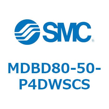 MDBD80-50-P4DWSCS �p�`�`���[�u�`�G�A�V�����_ MDBD8 SMC 54802334