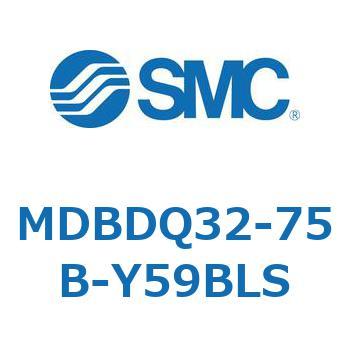 MDBDQ32-75B-Y59BLS �p�`�`���[�u�`�G�A�V�����_ MDBDQ SMC 54803271