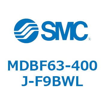 MDBF63-400J-F9BWL �p�`�`���[�u�`�G�A�V�����_ MDBF63-4 SMC 54826161