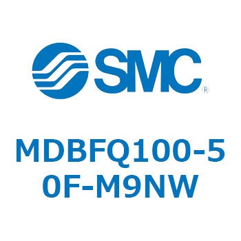 MDBFQ100-50F-M9NW �p�`�`���[�u�`�G�A�V�����_ MDBFQ SMC 54832951