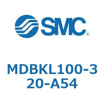 MDBKL100-320-A54 角形チューブ形エアシリンダ MDBKL SMC 54849681