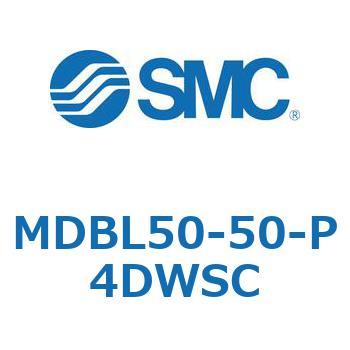 MDBL50-50-P4DWSC �p�`�`���[�u�`�G�A�V�����_ MDBL50-5 SMC 54867994