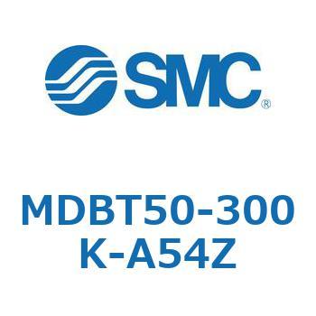 MDBT50-300K-A54Z 角形チューブ形エアシリンダ MDBT5 SMC 54887287
